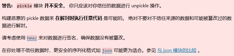 image-20250407170217487